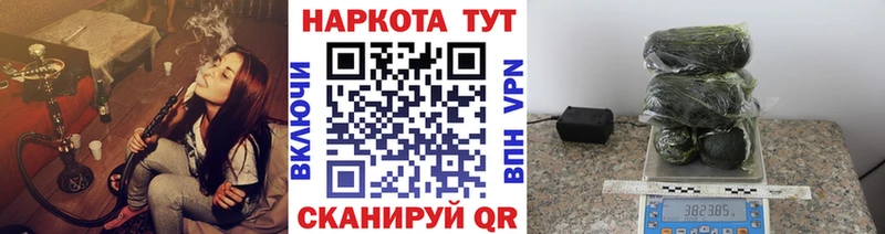 Наркотические вещества Горбатов Бошки Шишки  Мефедрон  АМФ  Галлюциногенные грибы  СОЛЬ  МЕТАМФЕТАМИН  ГАШ 