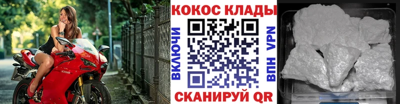 дарнет шоп  Горбатов  МЕГА ONION  КОКАИН FishScale 