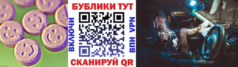 маркетплейс формула  купить наркотики цена  Горбатов  Экстази DUBAI 