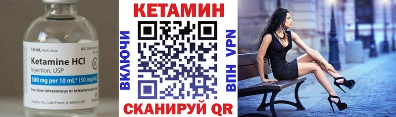 КЕТАМИН VHQ  продажа наркотиков  Горбатов 