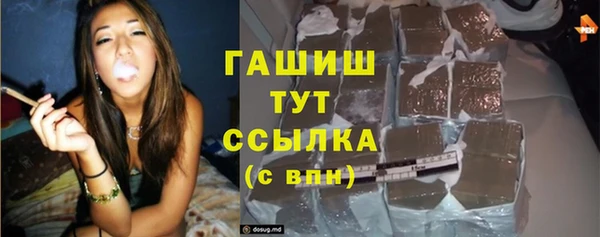 бошки Алзамай