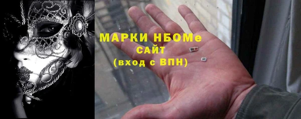 apvp Абаза
