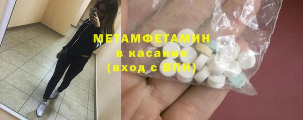 МДПВ Абдулино
