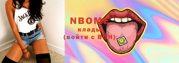 стафф Алексеевка