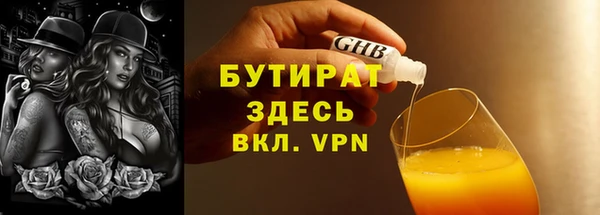 бошки Алзамай