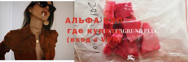 кокаин перу Алексин