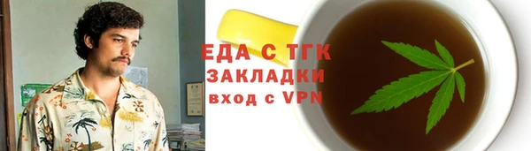 apvp Абаза
