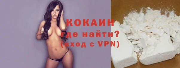 кокаин перу Алексин