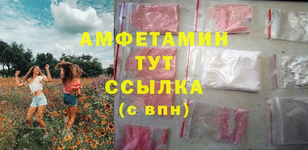 apvp Абаза