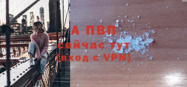 МДПВ Абдулино