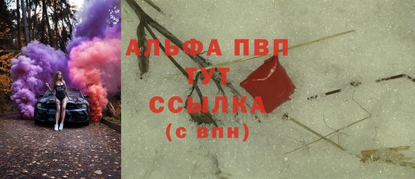 стафф Алексеевка