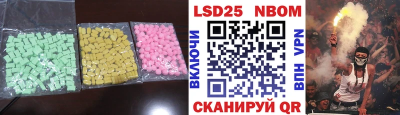 ЛСД экстази кислота  Горбатов 