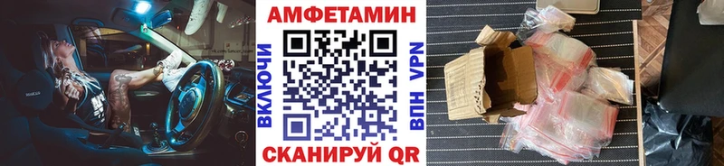 купить закладку  Горбатов  Метамфетамин витя 