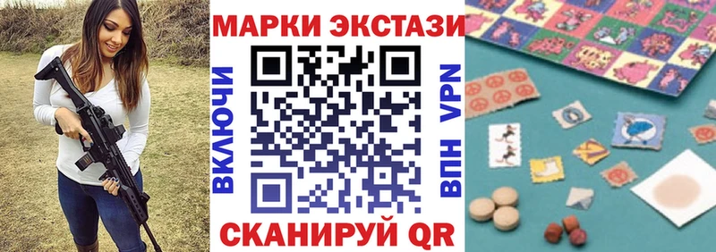 Марки 25I-NBOMe 1,5мг  Горбатов 