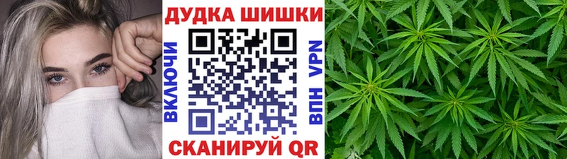Марихуана Ganja blacksprut как зайти Горбатов